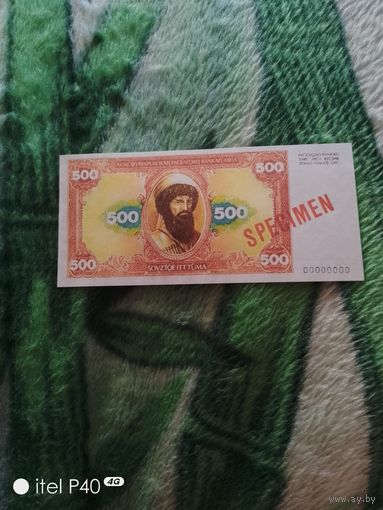 Боны Чечни