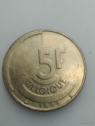 Бельгия 5 франков 1986 года . Надпись на Французском языке  , BELGIQUE .