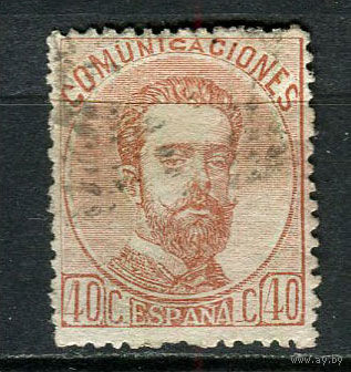 Испания (Королевство) - 1872/1873 - Король Амадей I 40С - [Mi.116] - 1 марка. Гашеная.  (Лот 64FQ)-T25P11