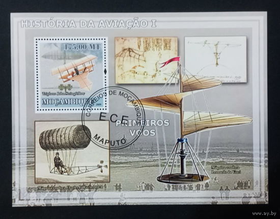 АВИАЦИЯ  САМОЛЁТЫ ВЕРТОЛЁТЫ    БЛОК  сто