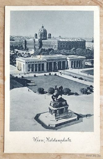 Импортная открытка. Вена. Площадь героев. Чистая