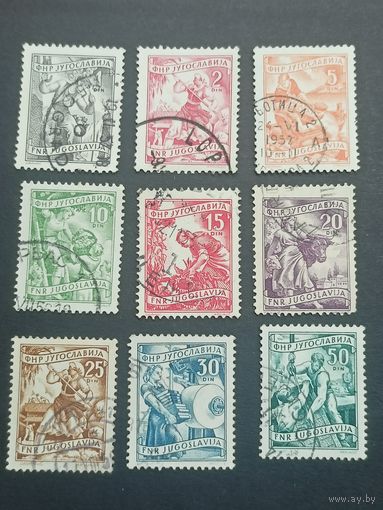 Югославия 1951. Местная экономика