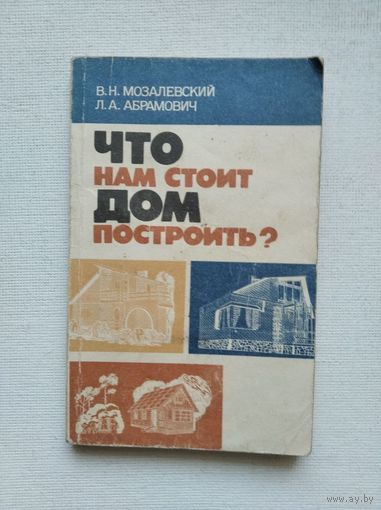 Книги с 50 копеек ! Распродажа !!!