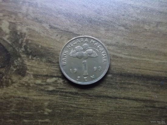Малайзия 1 сен 1993