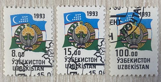 3 Почтовые Марки Узбекистана Национальные Символы Узбекистана