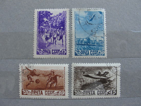 Продажа коллекции с 1 рубля! Почтовые марки СССР