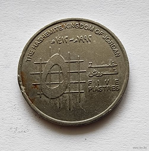 Иордания 5 пиастров, 1992