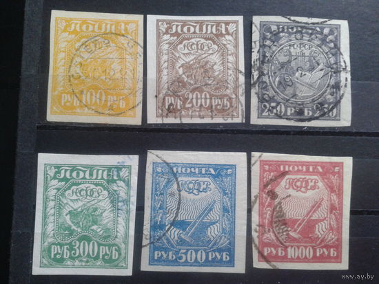 РСФСР 1921 1-й стандарт, 2-й выпуск Полная серия