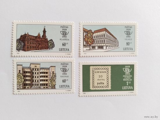 Распродажа   Литва  1993 4м