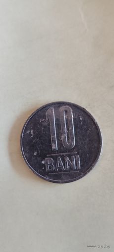 Румыния 10 бани 2013