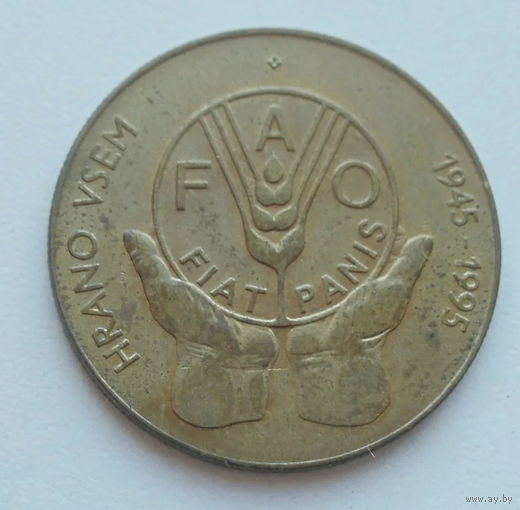 Словения 5 толар 1995 год 50 лет ФАО