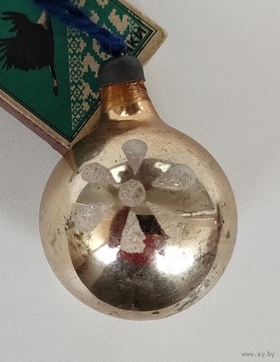 Ёлочная игрушка. Э-16.