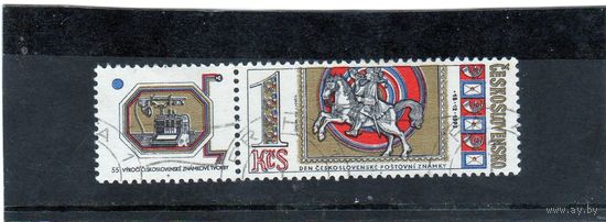 Чехословакия.Ми-2178. Всадник. Почтальон.День чешской марки. 1973.