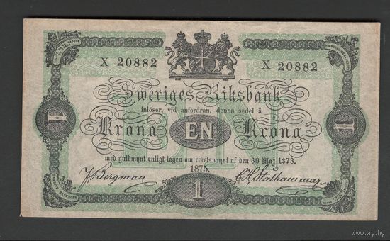 Швеция 1 крона 1875 года. Тип Р-1b. Состояние XF-