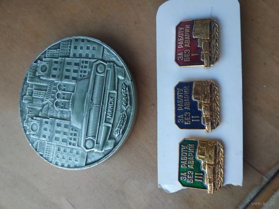 Медаль нечастая  настольная юбилейная  такси и три значка
