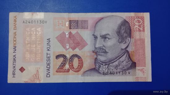 Хорватия 20 Кун 2014 национальному банку 25 лет