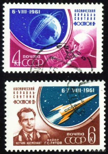 Космический полёт Г. Титова СССР 1961 год серия из 2-х марок