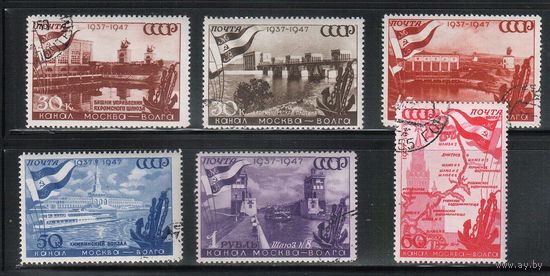 СССР-1947, (Заг.1067-1072)   гаш.(с клеем) ,Канал Москва-Волга (полная серия)
