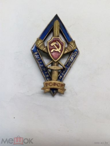 Знак ромб ранних советов - Школа НКВД средний начсостав