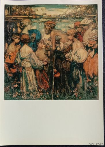 Английская живопись. Ф.У.Брэнгвин. Милосердие. 1977. Размер 15*21