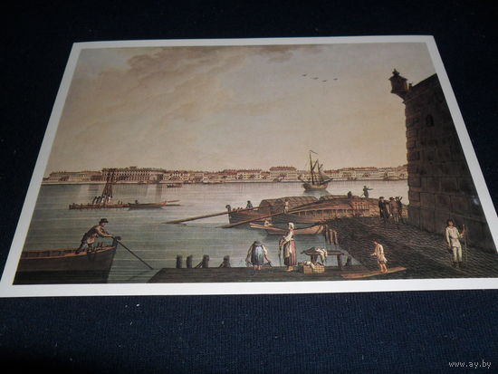 Открытка Бенжамен Патерсен (1750 – 1815). Дворцовая набережная у Мраморного дворца от Петропавловской крепости. 1799. Государственный Эрмитаж.