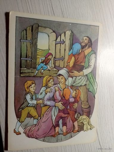 Открытка"Мальчик-с-пальчик"