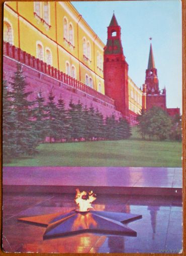 Рязанцева  "Москва"  чистая, 1975 г.