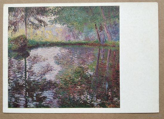 Клод Моне. Пруд в Монжероне. 1983 г. Чистая.