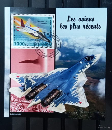 АВИАЦИЯ  САМОЛЁТЫ ВЕРТОЛЁТЫ    БЛОК  сто