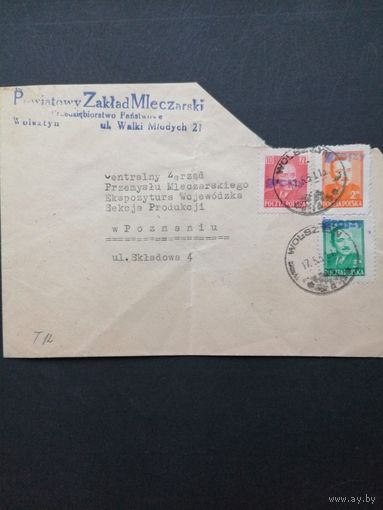 Польша 1950 Конверт с 3 марками с надпечаткой "GROSZY" на двух марках 1949 года Mi.518-519 и одной Mi.548 "Президент Владислав Берут" (гашение) Mi.621-622,651 каталог по маркам 10.00 евро