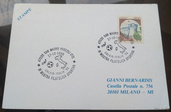 1990 год Италия Чемпионат по футболу