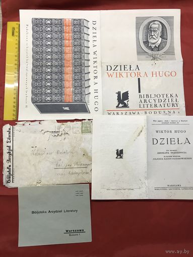 Реклама BIBLIOTEKI ARCYDZIEL LITERATURY 1928 r