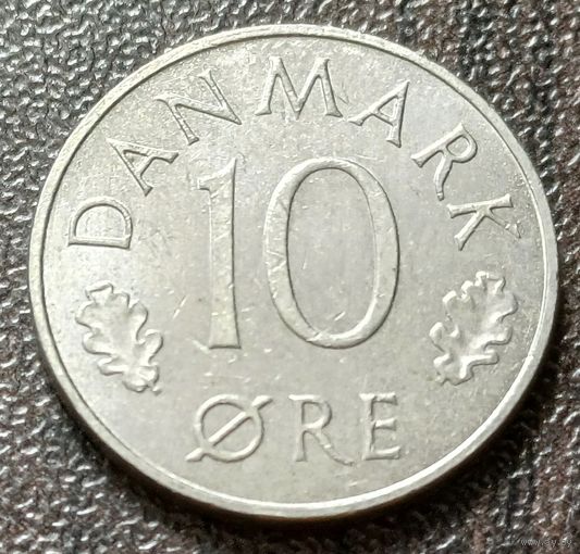 Дания 10 эре, 1977    ( 1-2-5 )