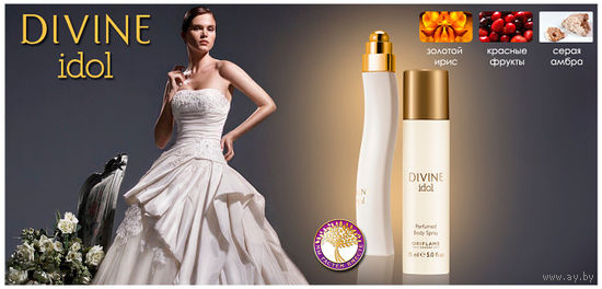 Divine Idol Oriflame