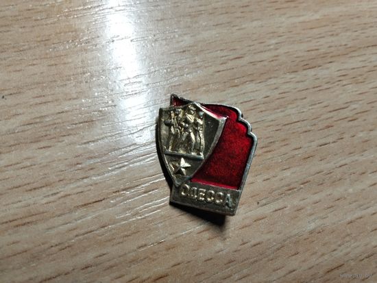 Город Герой Одесса