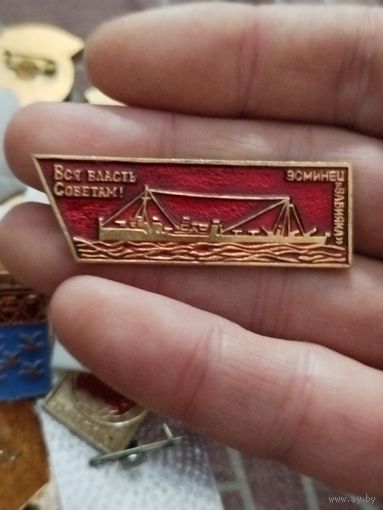 Вся власть советам,крупный