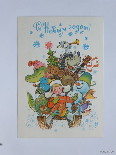 Зарубин   с новым годом 1978   10х15 см