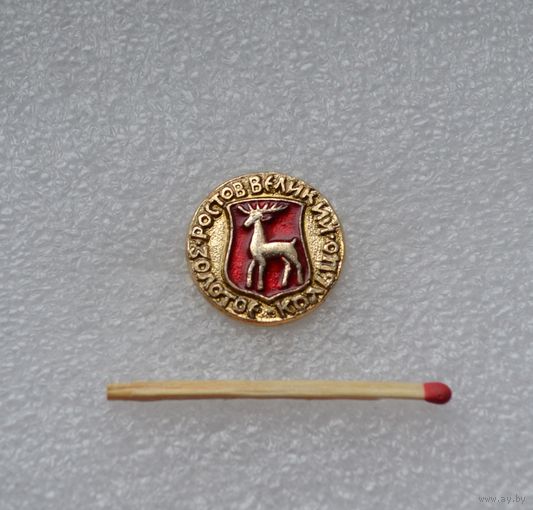 Ростов Великий.