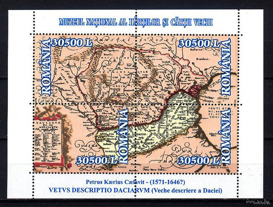 2003 Румыния. Древние карты   MNH