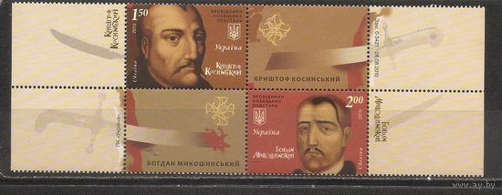 ФФ3 Украина 2010 Личности