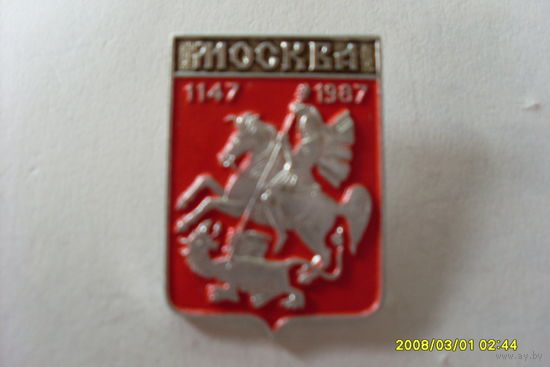 ГЕРБ "МОСКВА"
