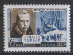 З. 2566. 1961. Норвежский океанограф Ф. Нансен. Флот. ЧиСт.
