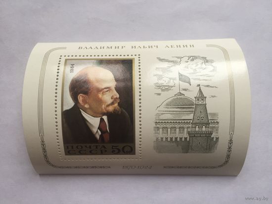 Блок Владимир Ильич Ленин 1870-1924. СССР 1984 г.