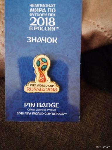 ЧМ 2018 официальная продукция