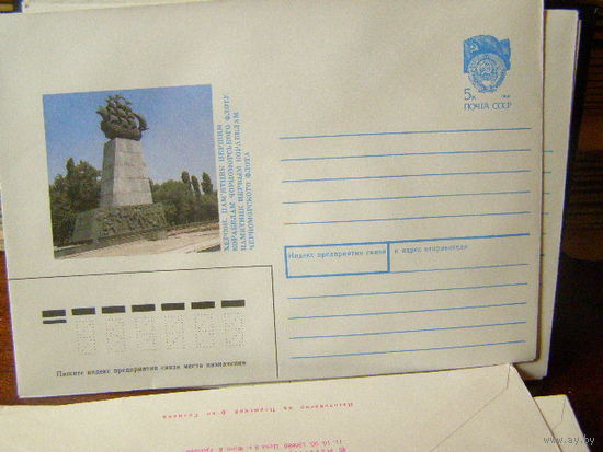 ХМК СССР 1990 Херсон. Памятник первым корабелам Флот Парусник