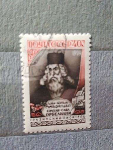 СССР. 1959. Орбелиани