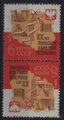 Заг. 2980. 1964. 20 лет ПНР. Тет-беш. ЧиСт.