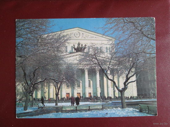 Почтовая открытка.СССР.1980г.Чистая.