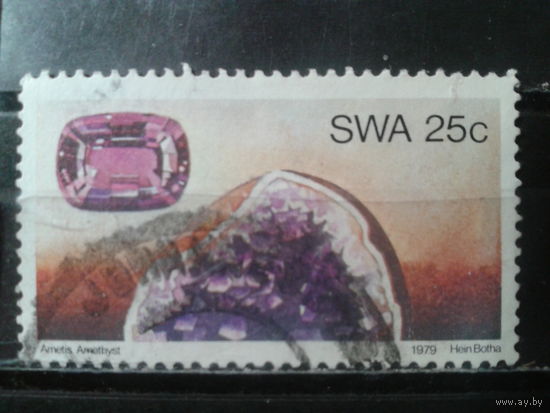 Юго-западная Африка, 1979. Аметист