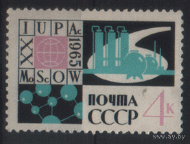 З. 3127. 1965. Конгресс теоретической и прикладной химии. ЧиСт.